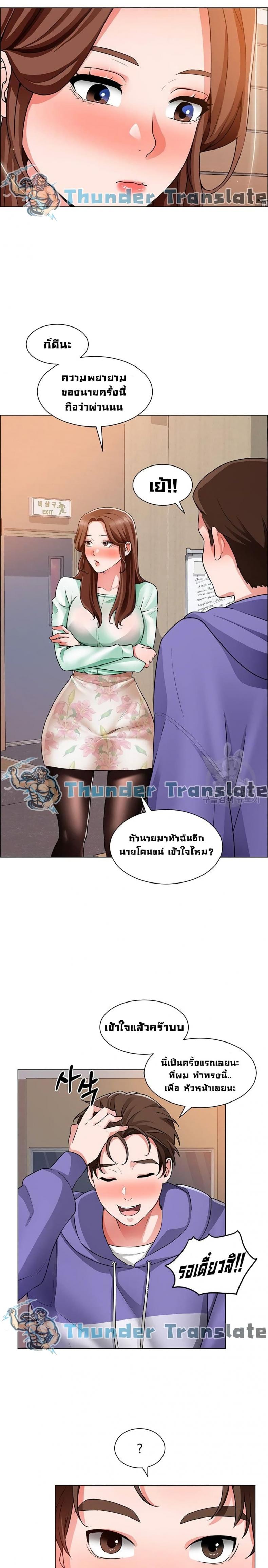 page-16