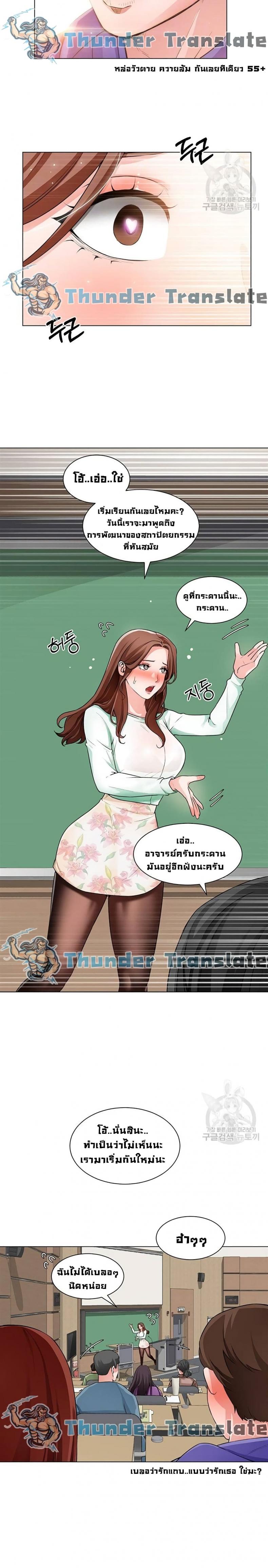 page-9