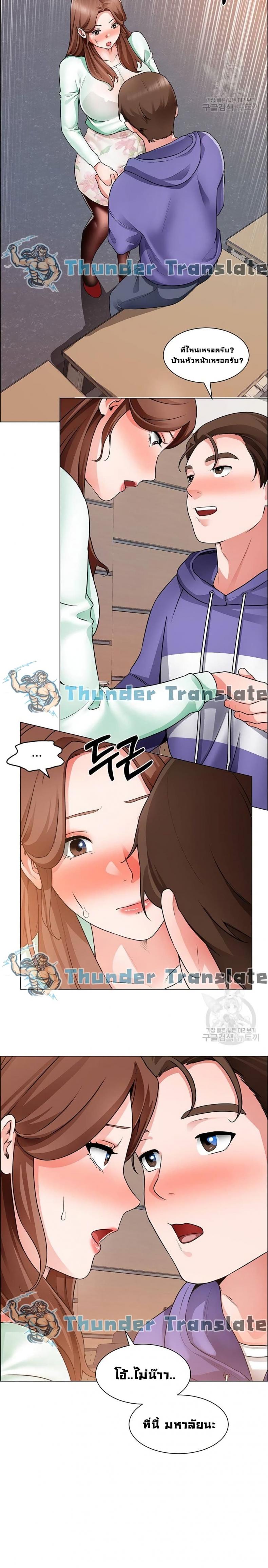 page-20
