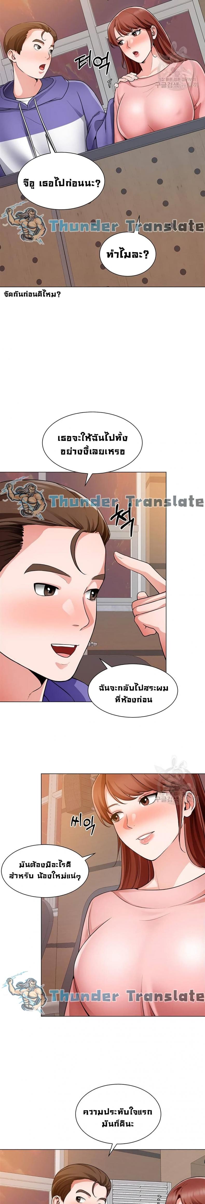 page-13