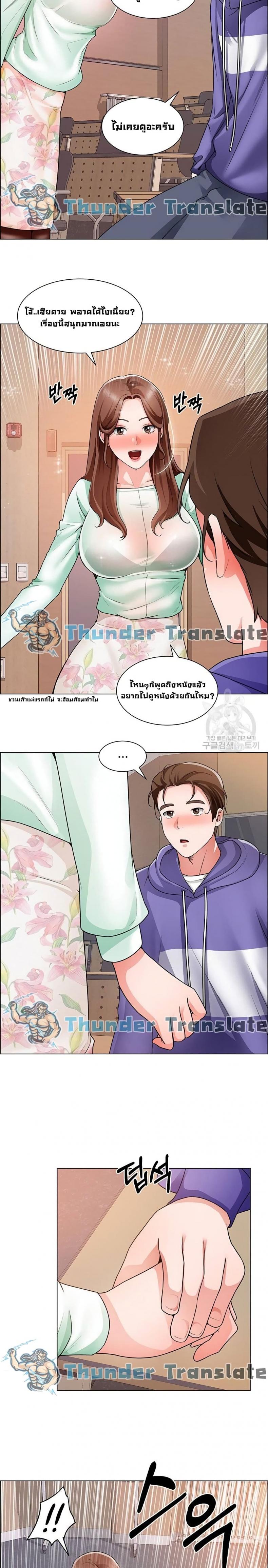 page-19