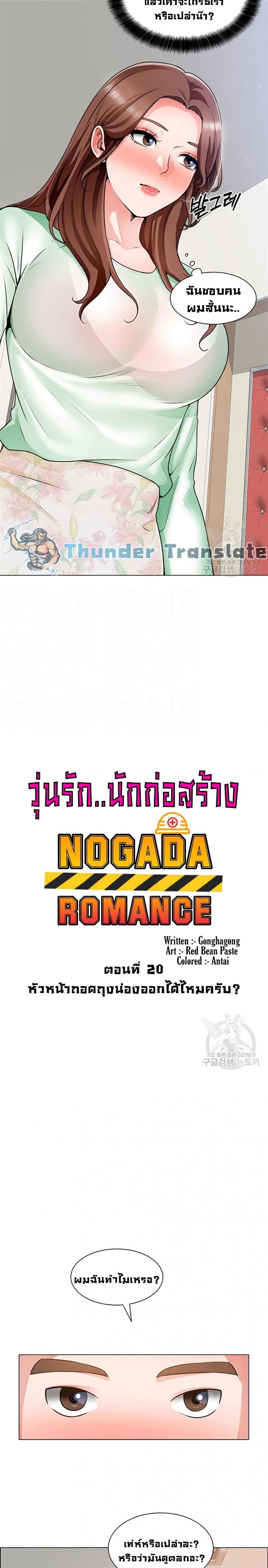 page-4