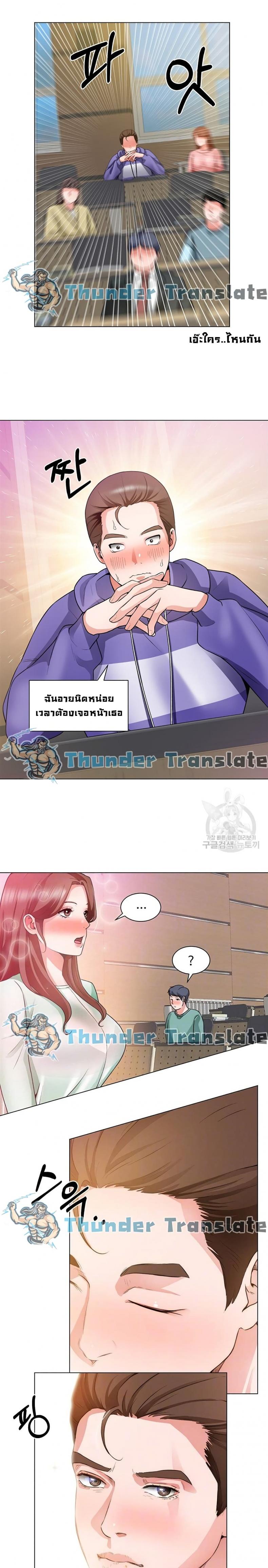 page-8