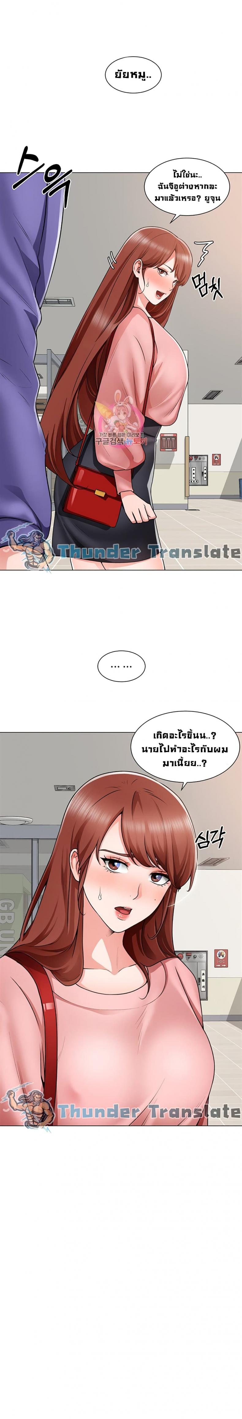 page-2