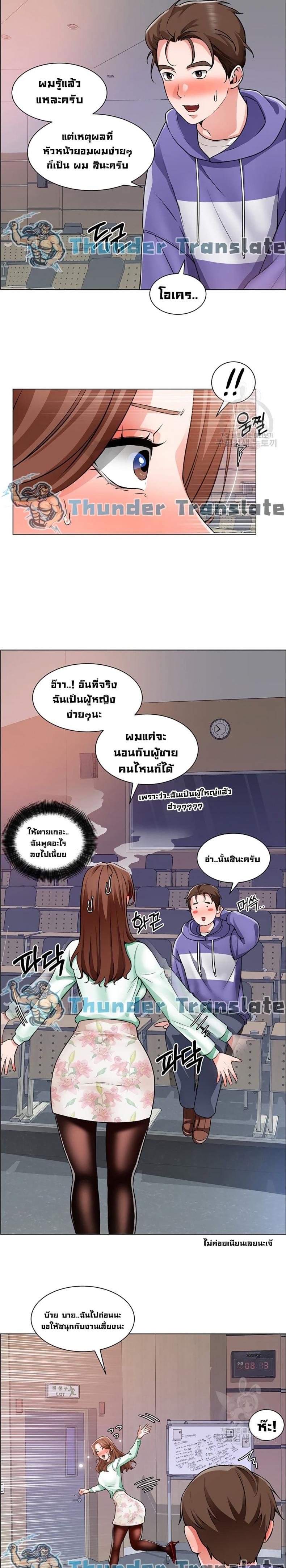 page-24