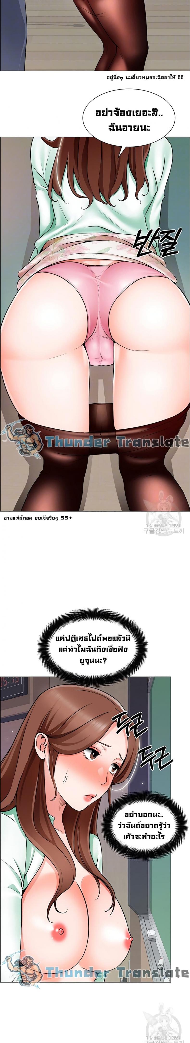 page-7