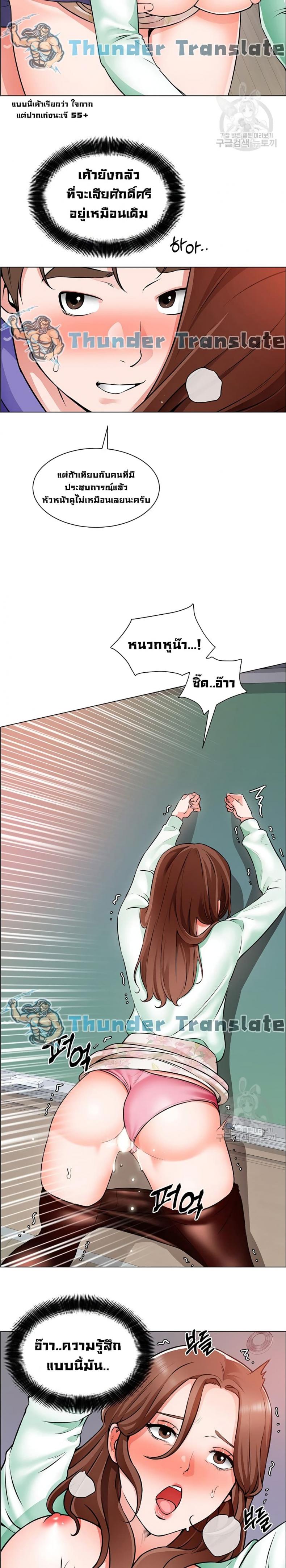 page-18