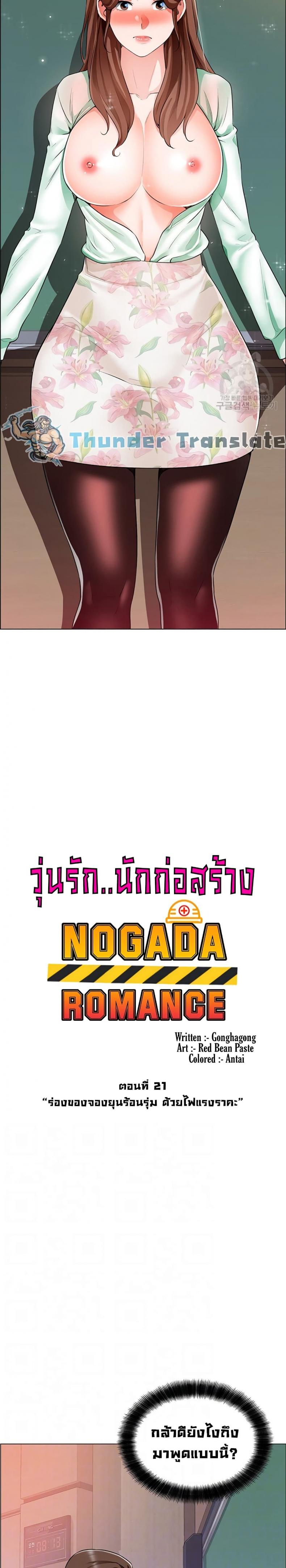 page-3