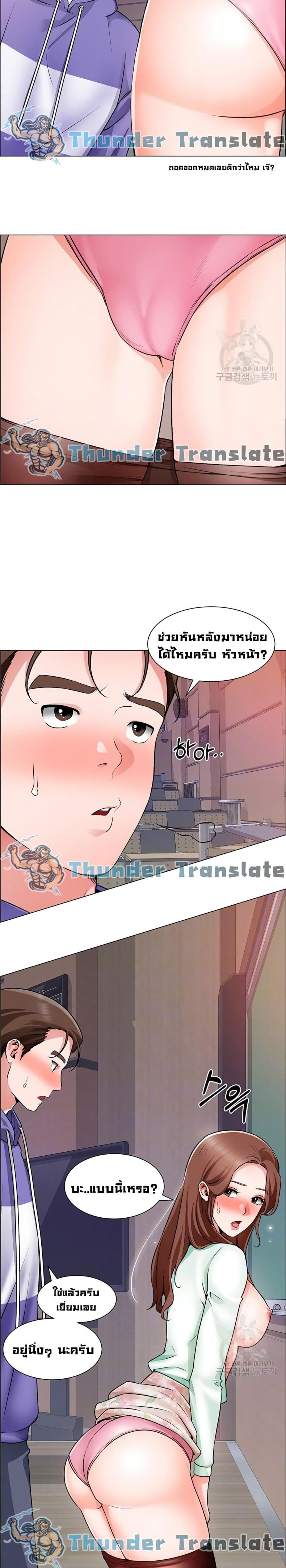 page-6