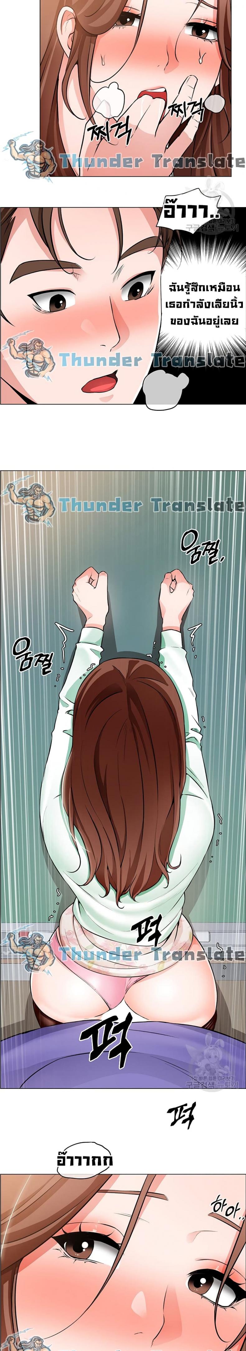 page-13