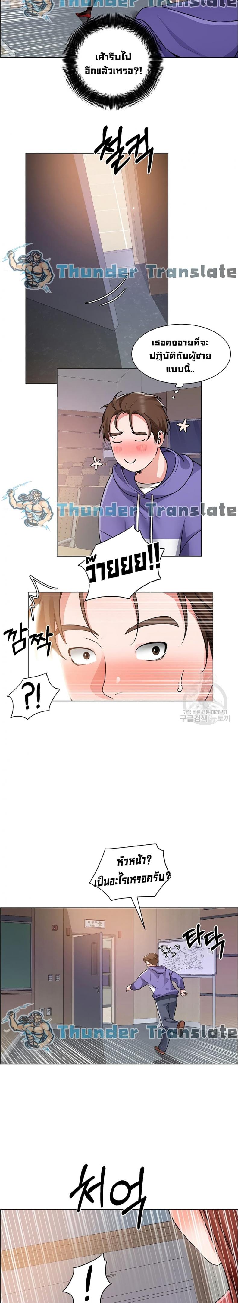 page-25