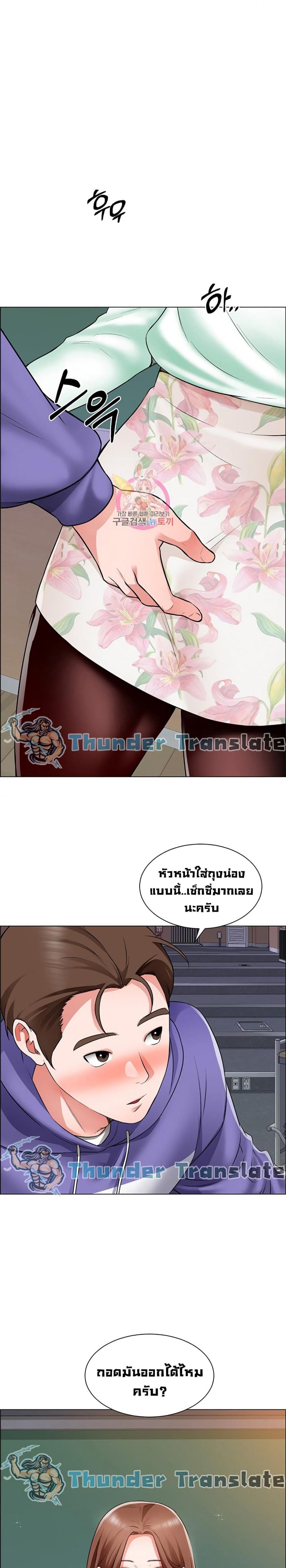 page-2