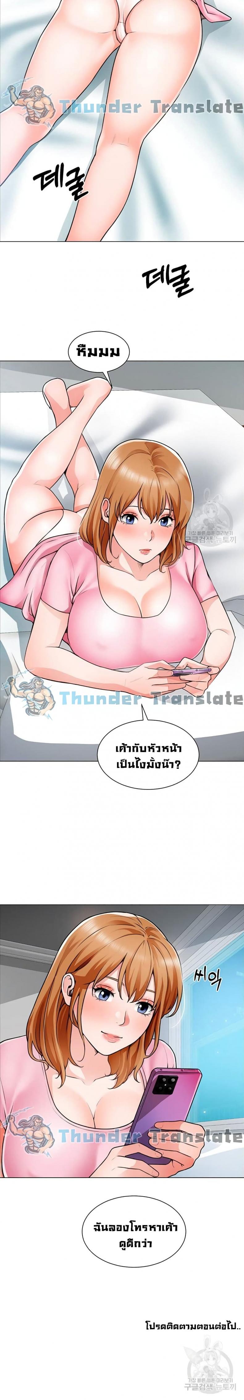 page-26