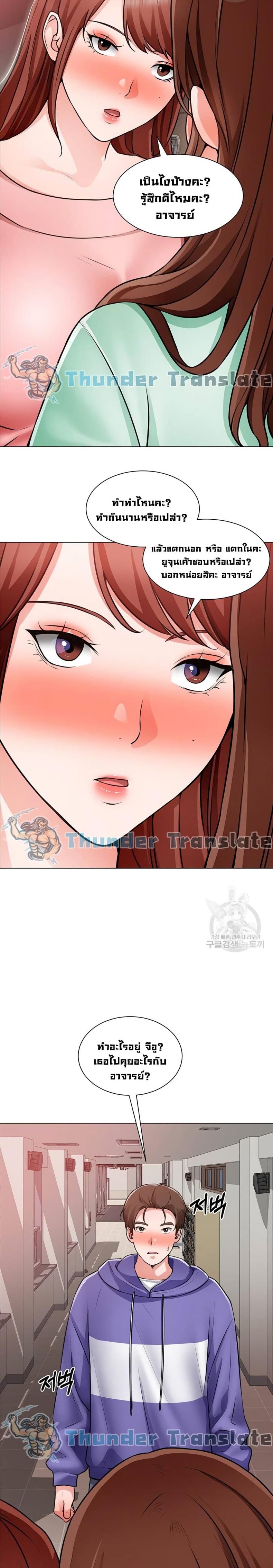 page-11