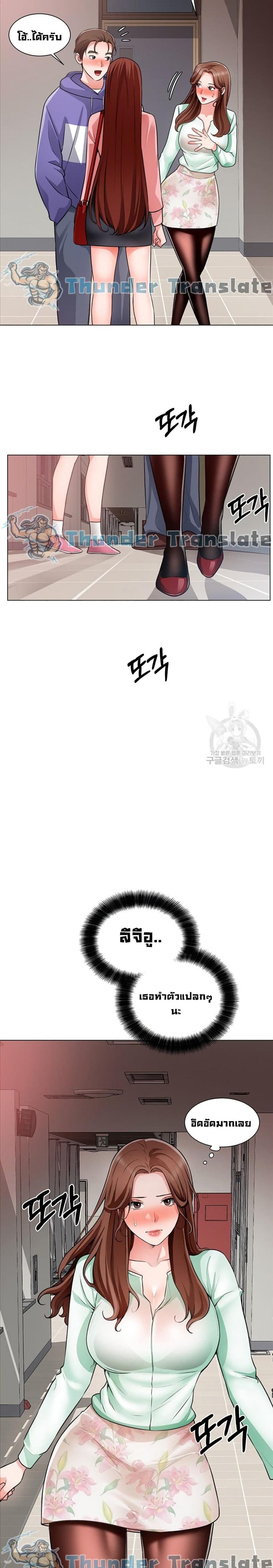 page-7