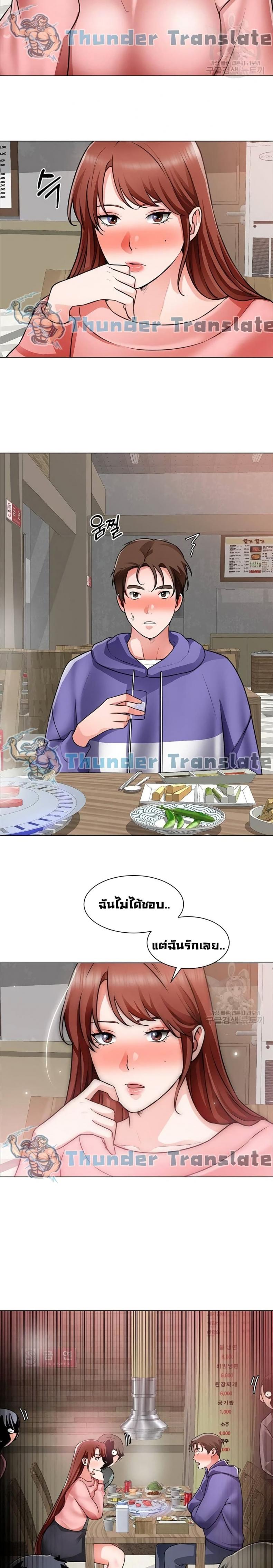 page-18