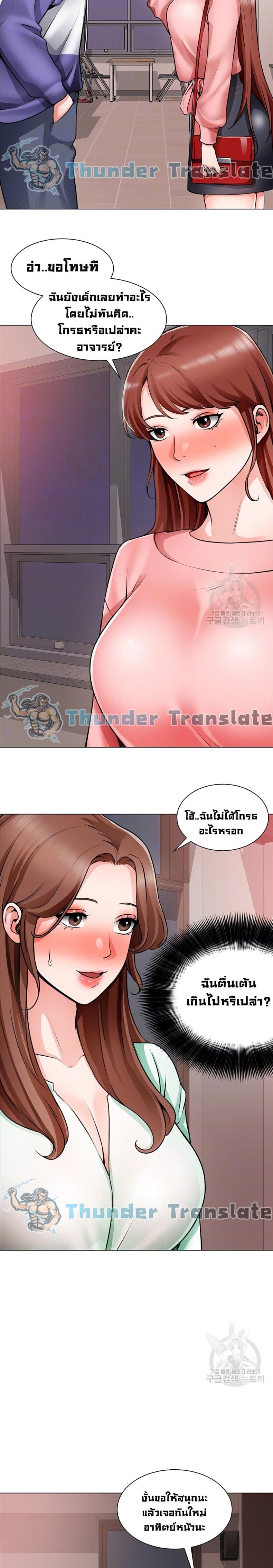 page-6
