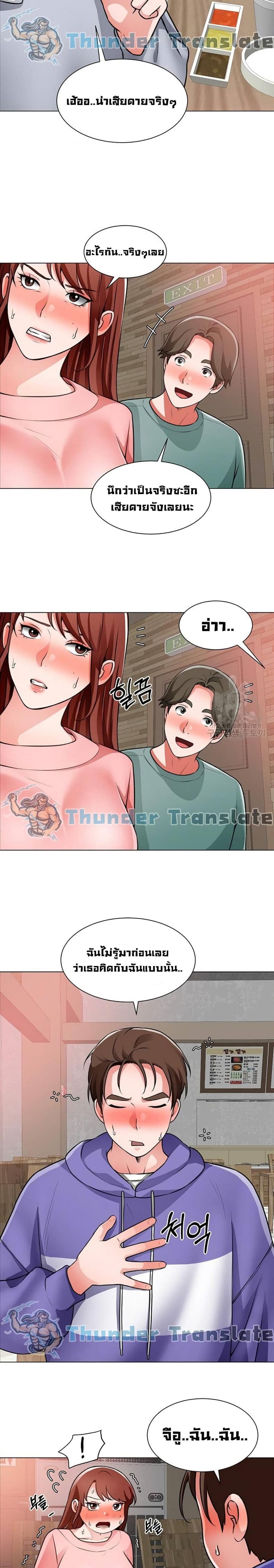 page-20