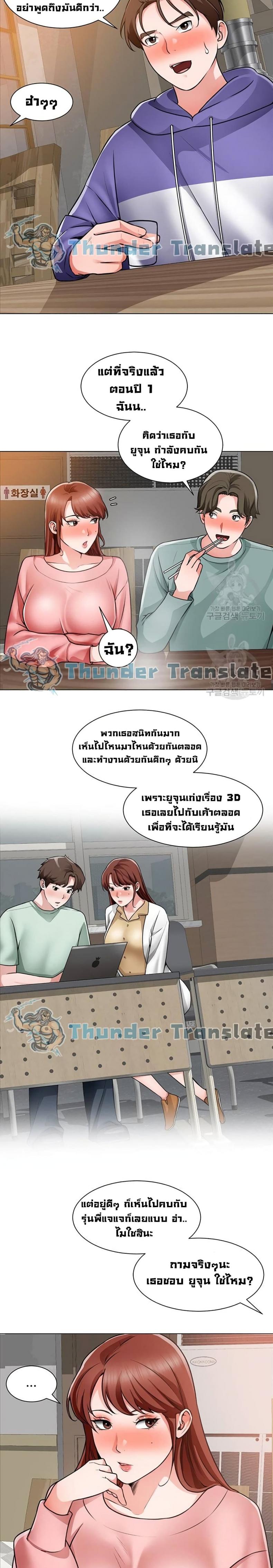page-17