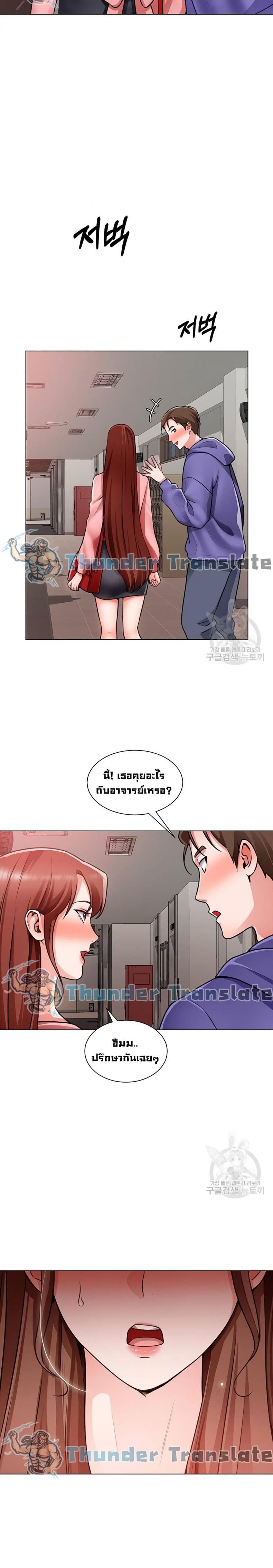 page-13