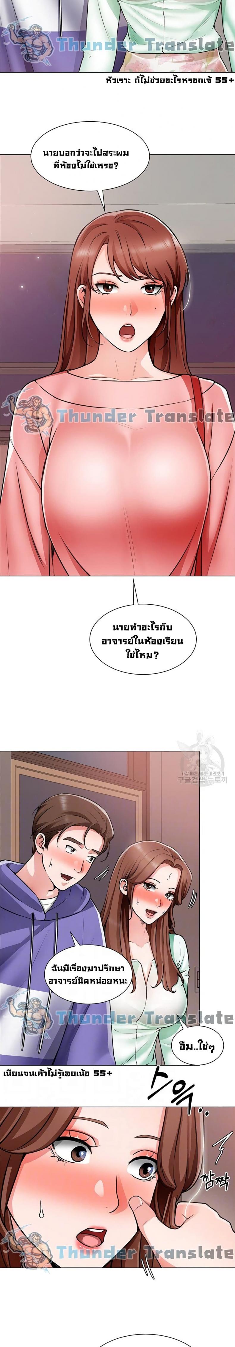 page-4