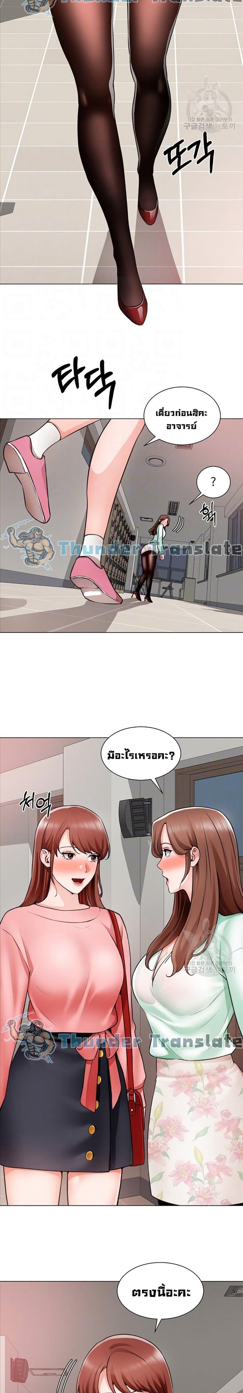 page-8
