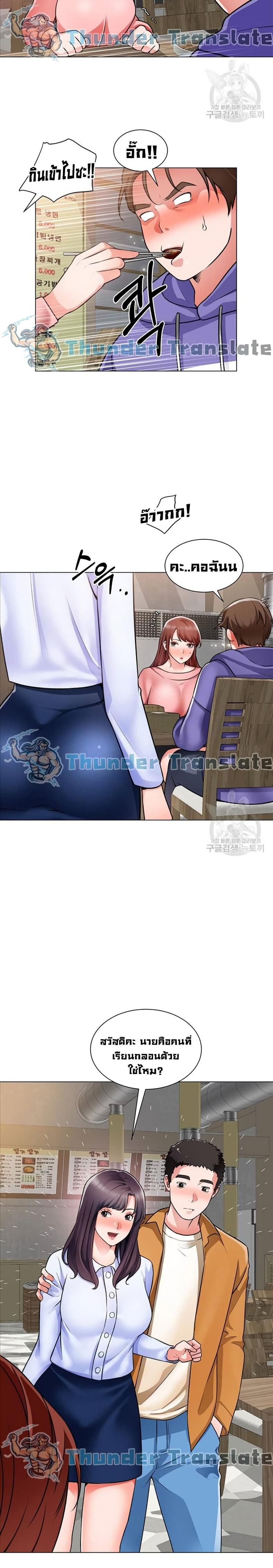 page-21