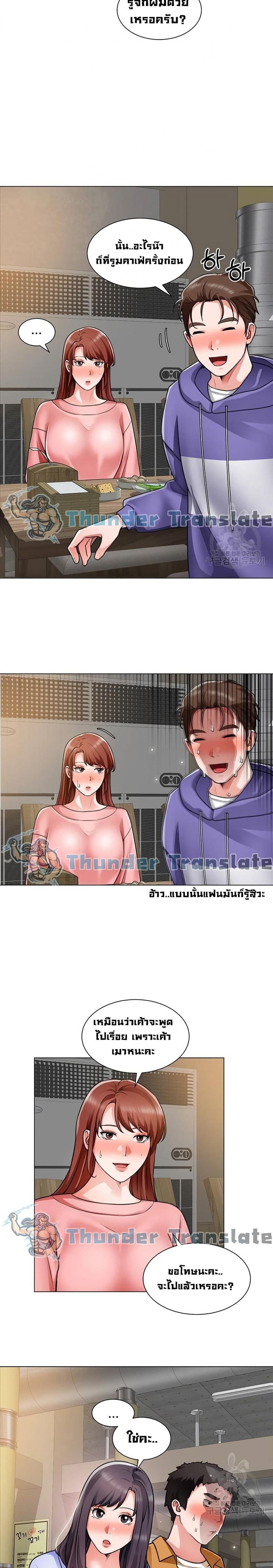 page-23