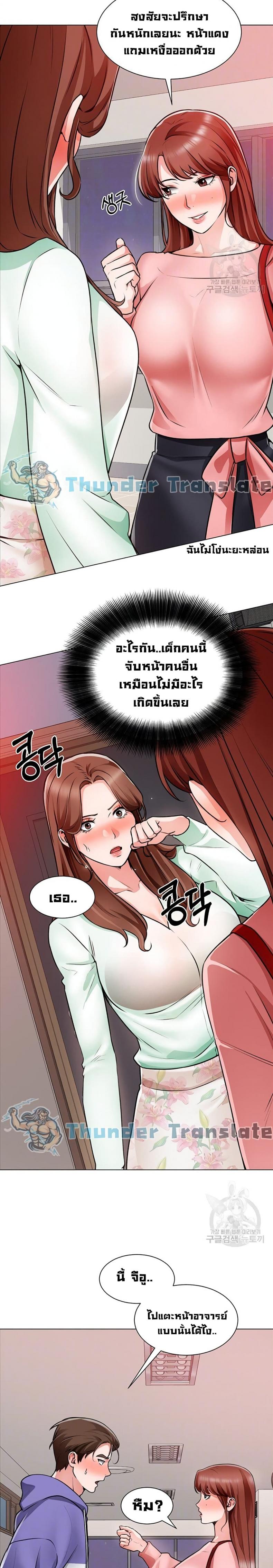 page-5