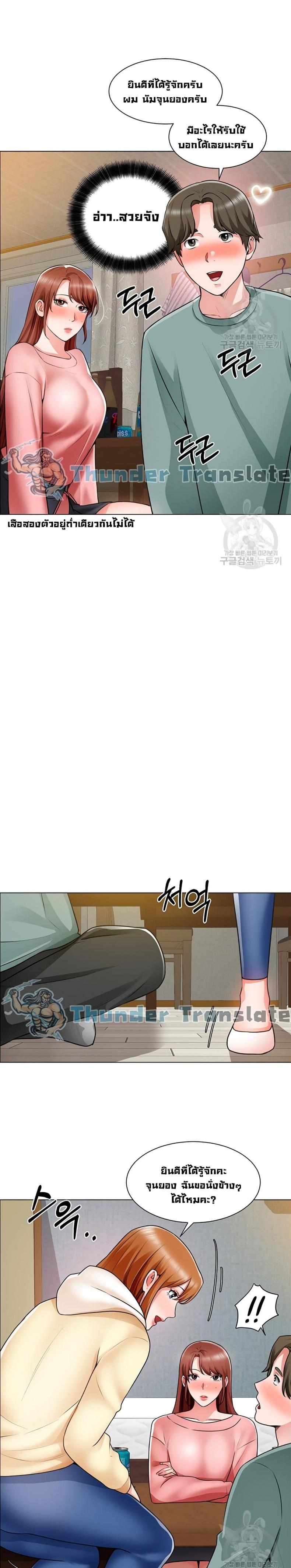 page-11