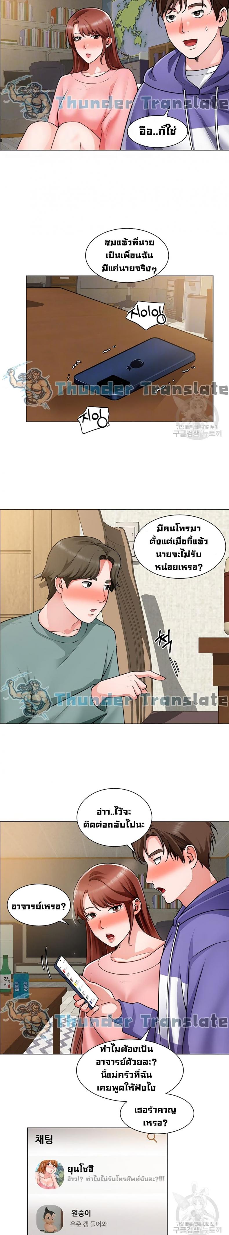 page-7