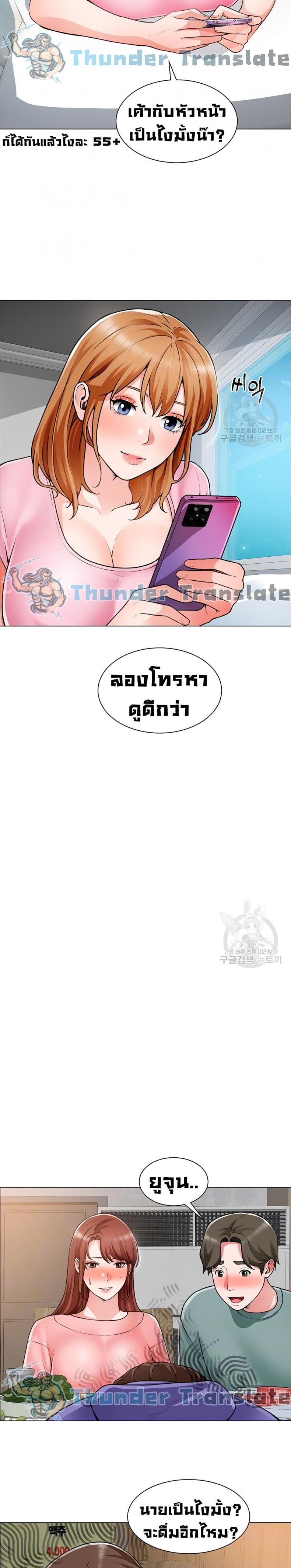 page-3