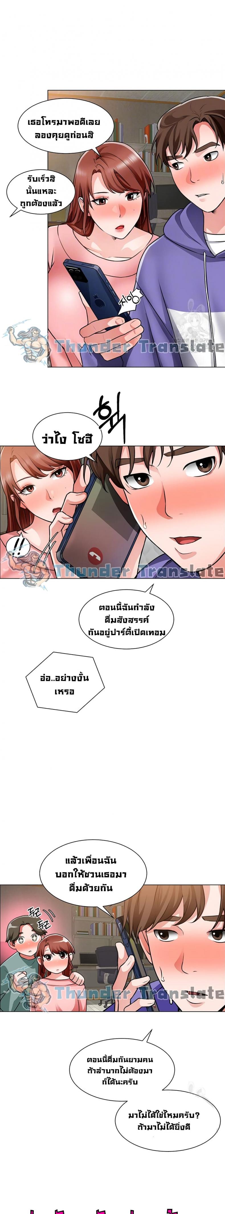 page-9