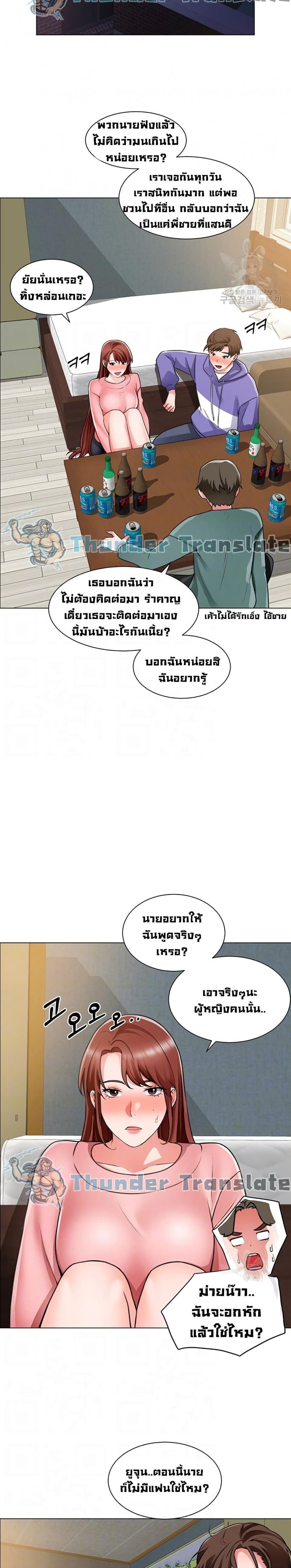 page-6