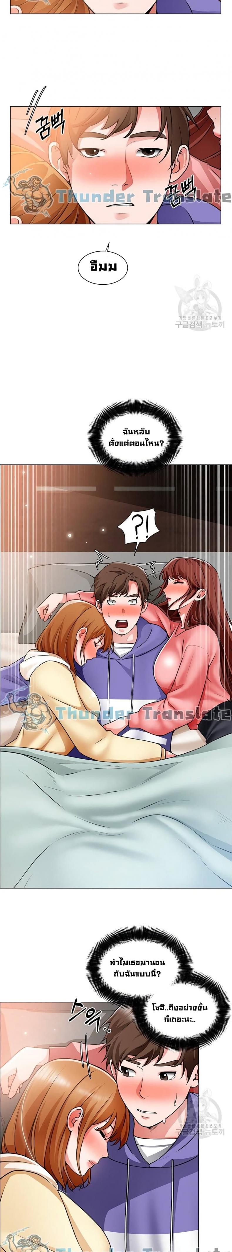 page-20