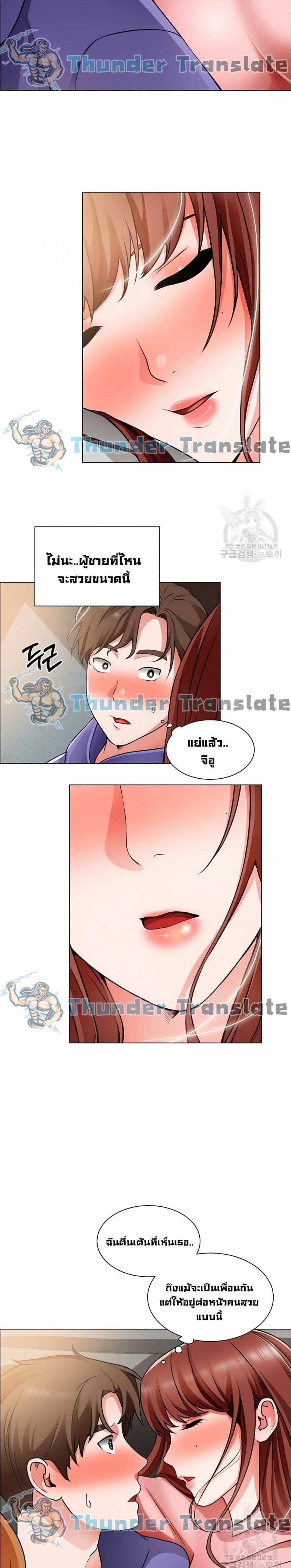 page-23