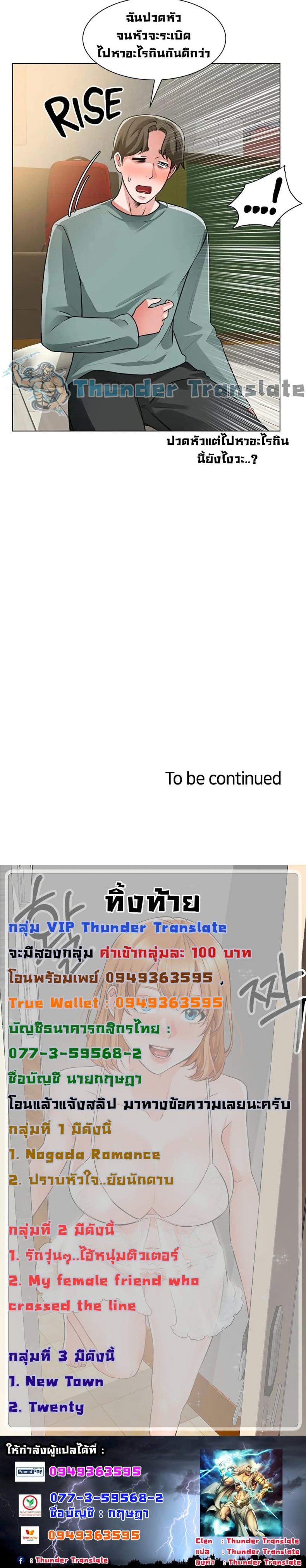 page-26