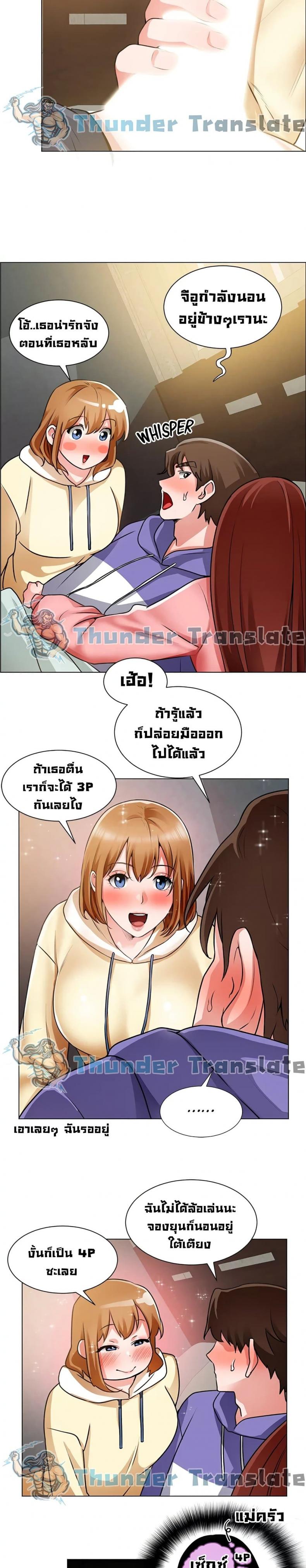 page-7