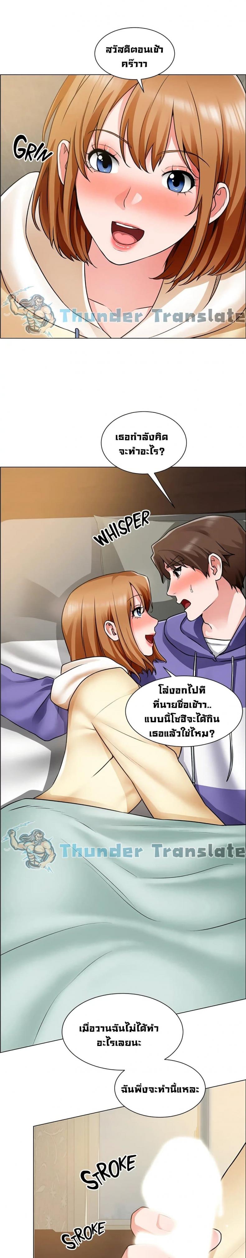 page-6