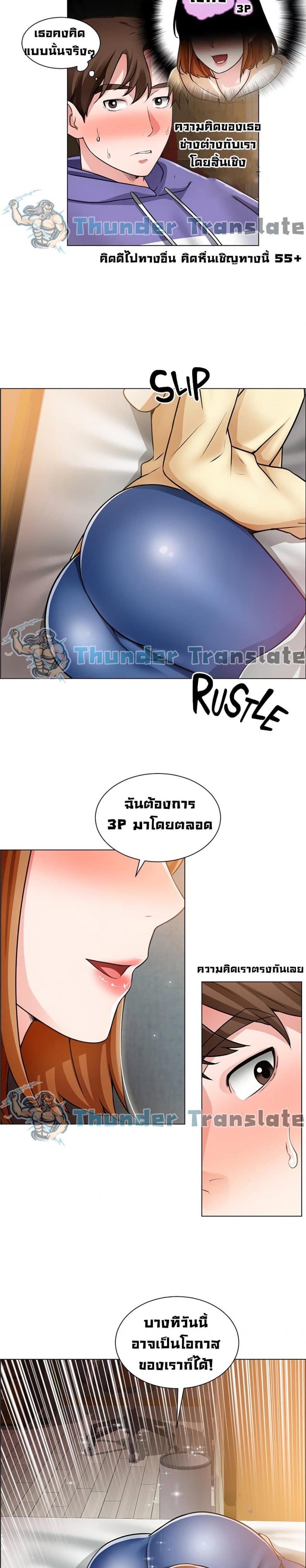 page-8