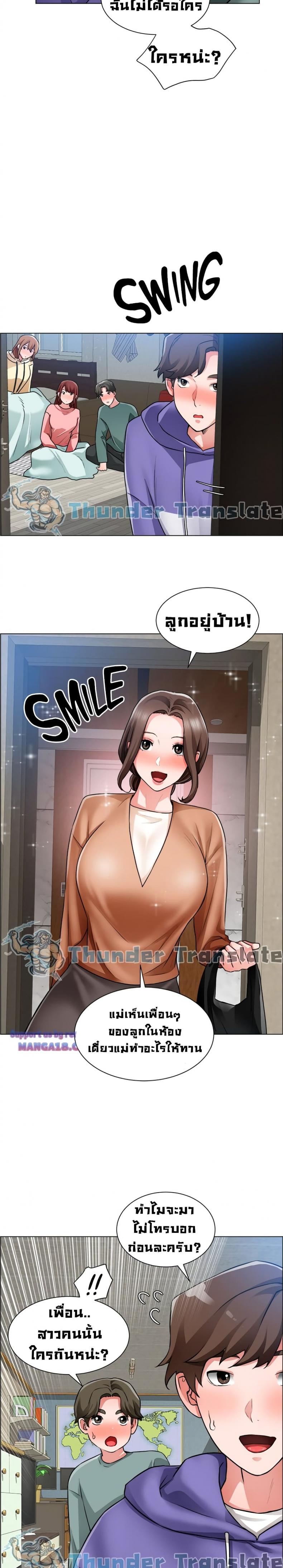 page-12