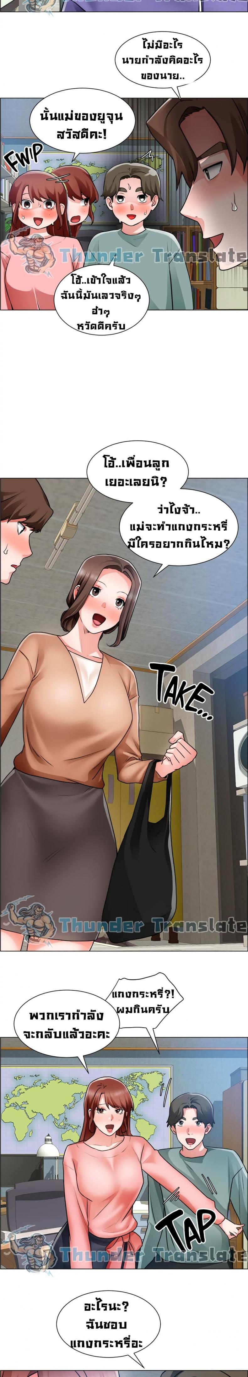 page-13