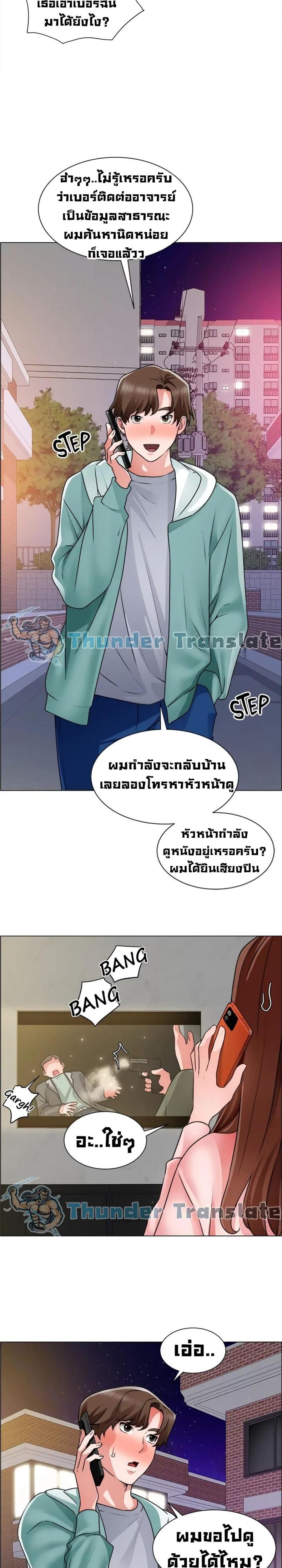 page-25