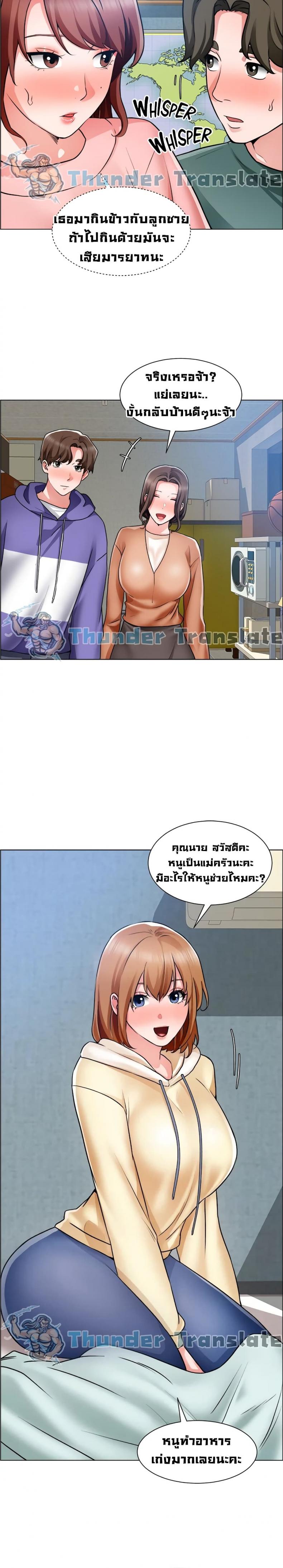 page-14