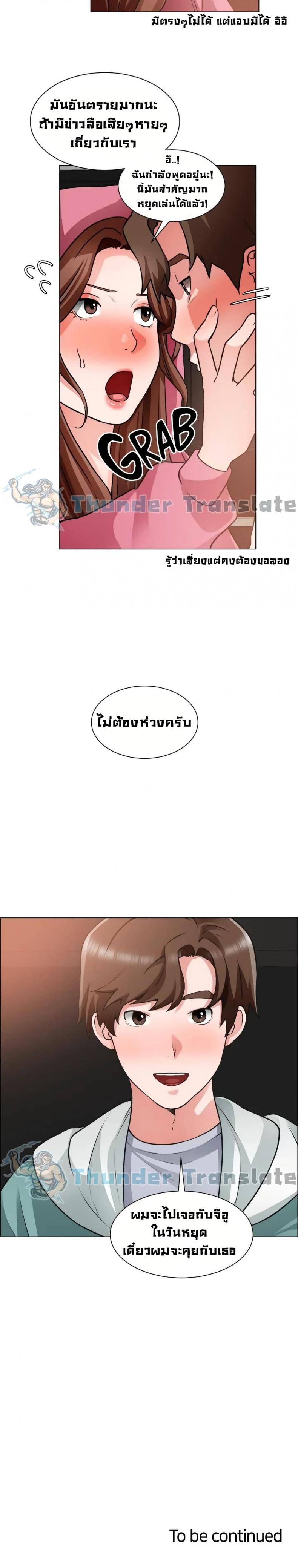 page-26