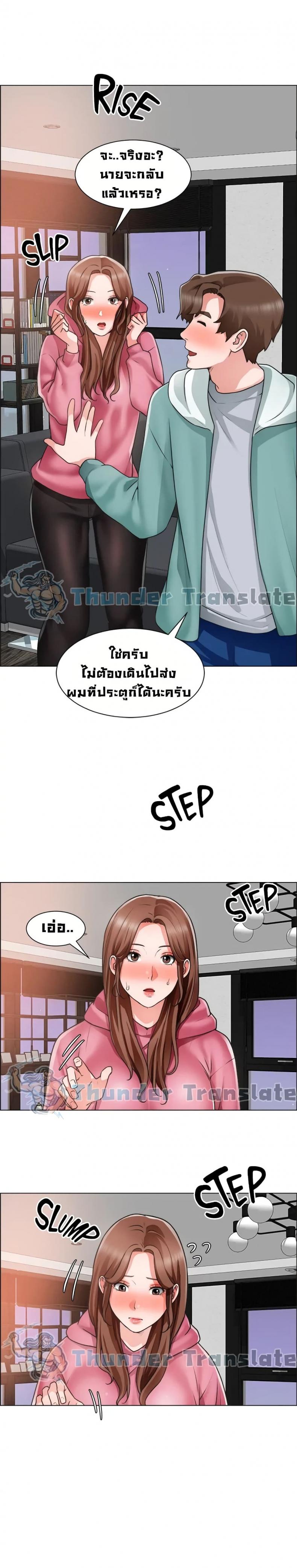 page-18