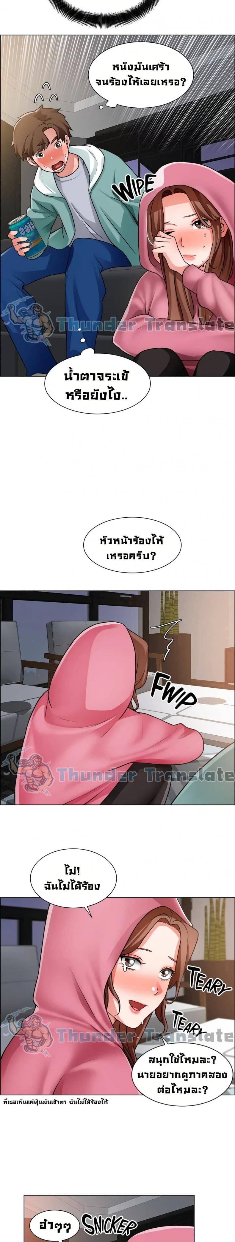 page-9