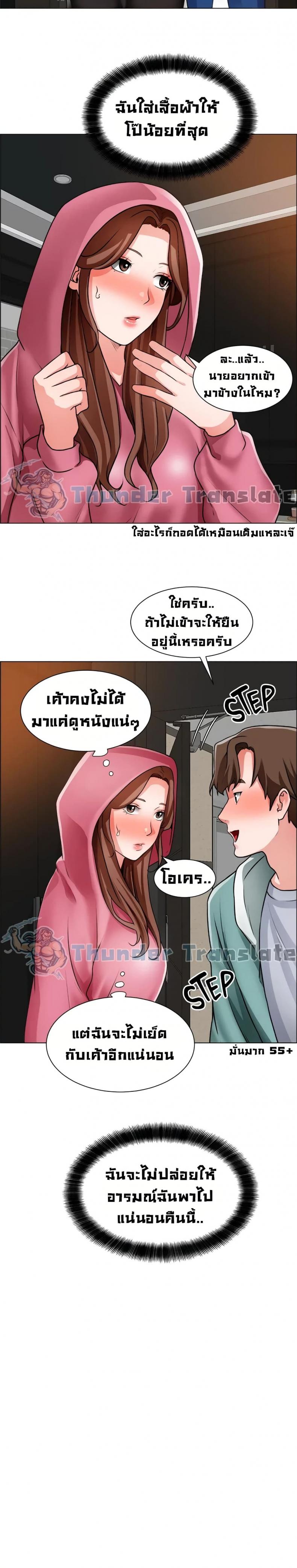 page-6