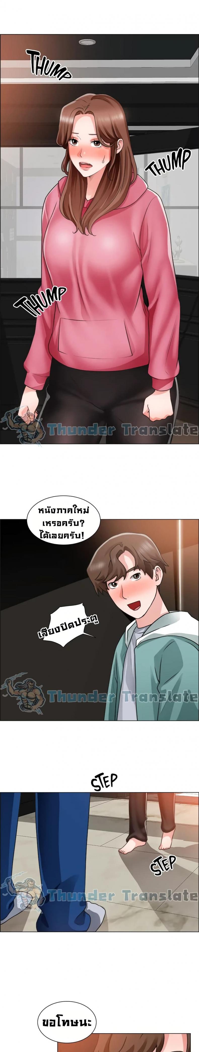 page-20