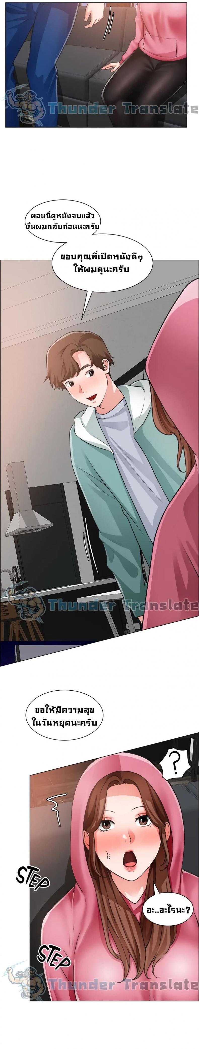 page-17